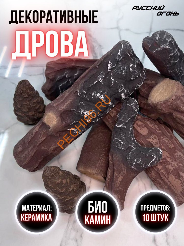 Топливный блок Русский огонь S 500