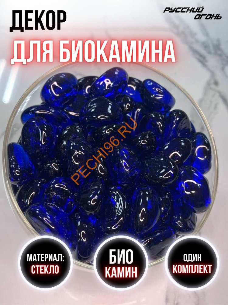 Топливный блок Русский огонь S 500